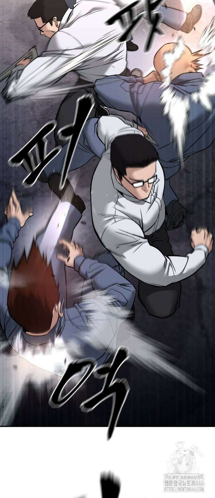 일진담당일진 116화 9