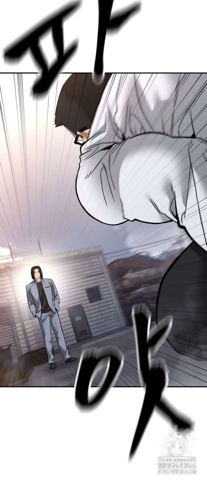일진담당일진 116화 10