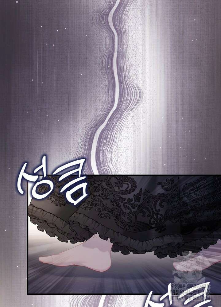 계모인데, 딸이 너무 귀여워 133화 19
