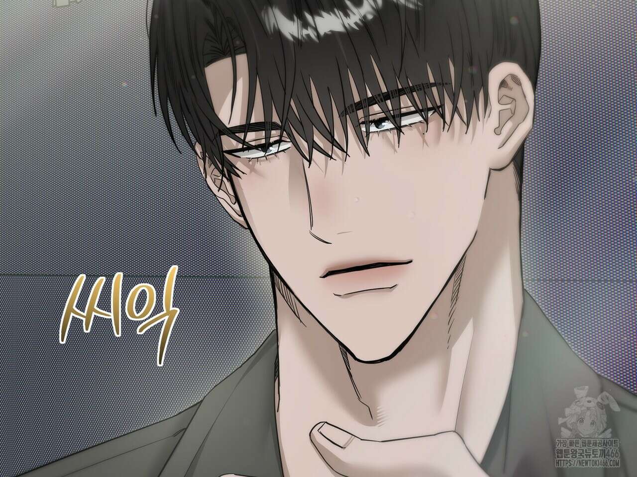 별똥별에게 구름판 서포트 신청합니다 23화 13