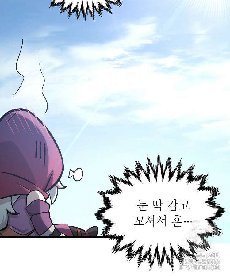 초초수련천년 166화 114