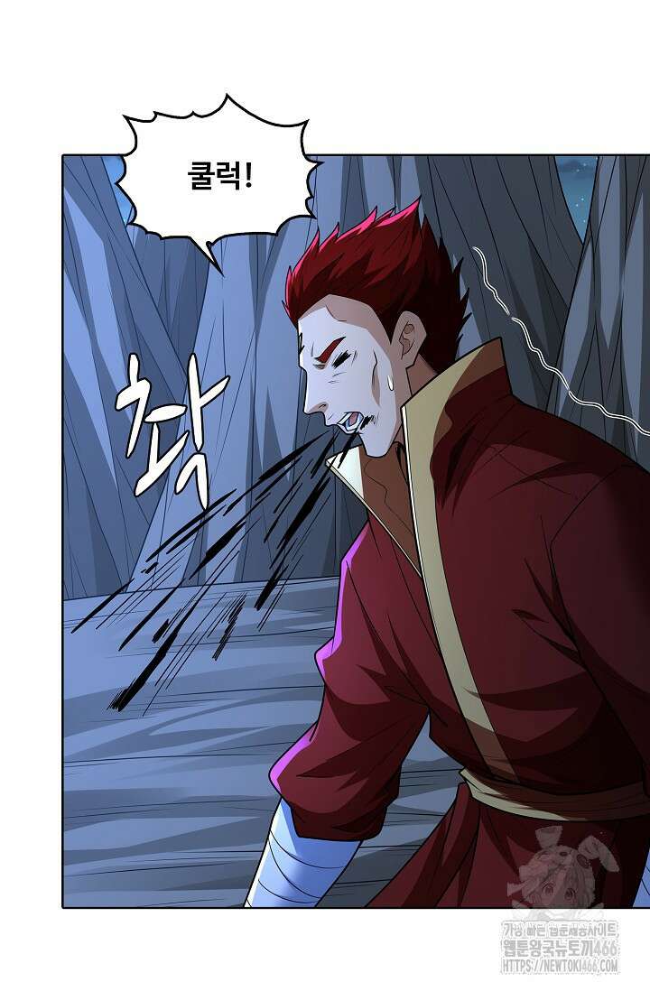 절세무신 511화 12