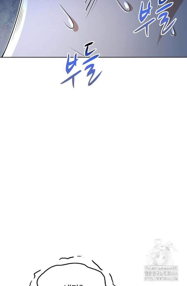 절세무신 511화 14
