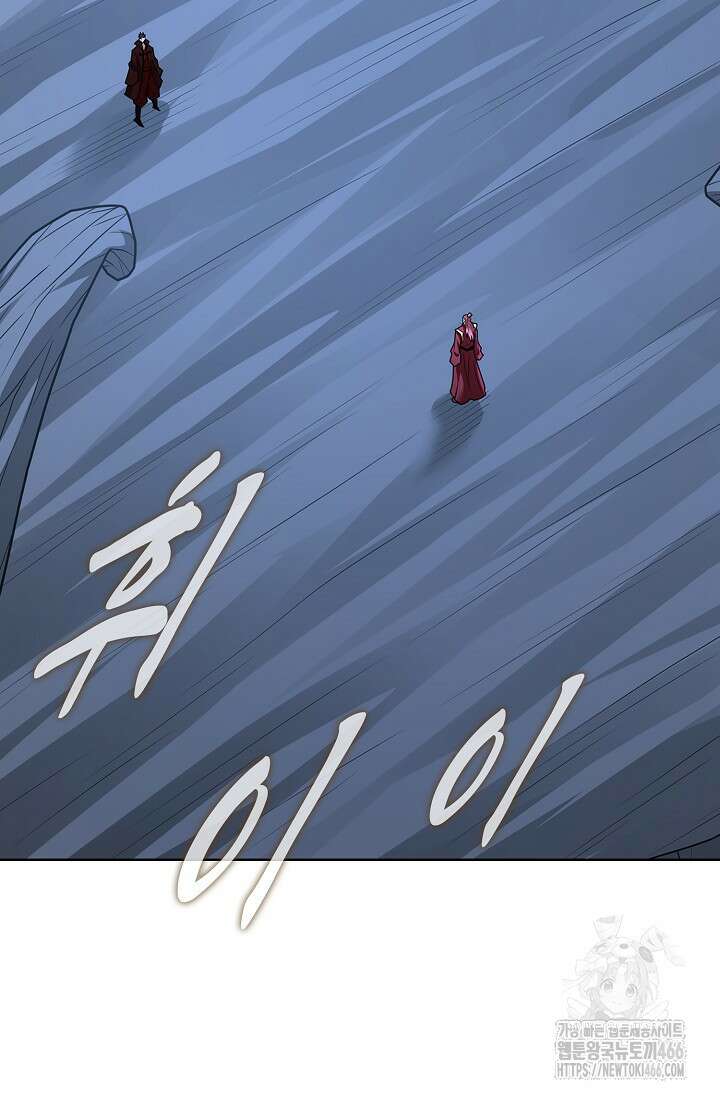 절세무신 511화 21
