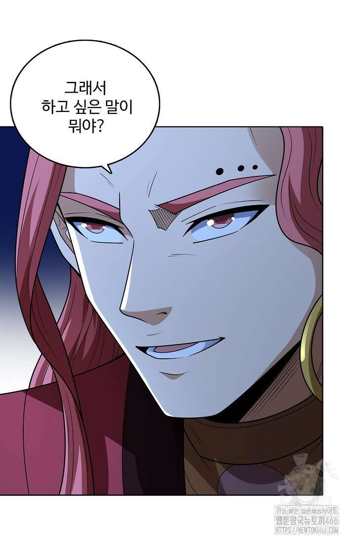 절세무신 511화 25