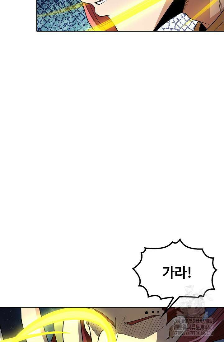 절세무신 511화 34