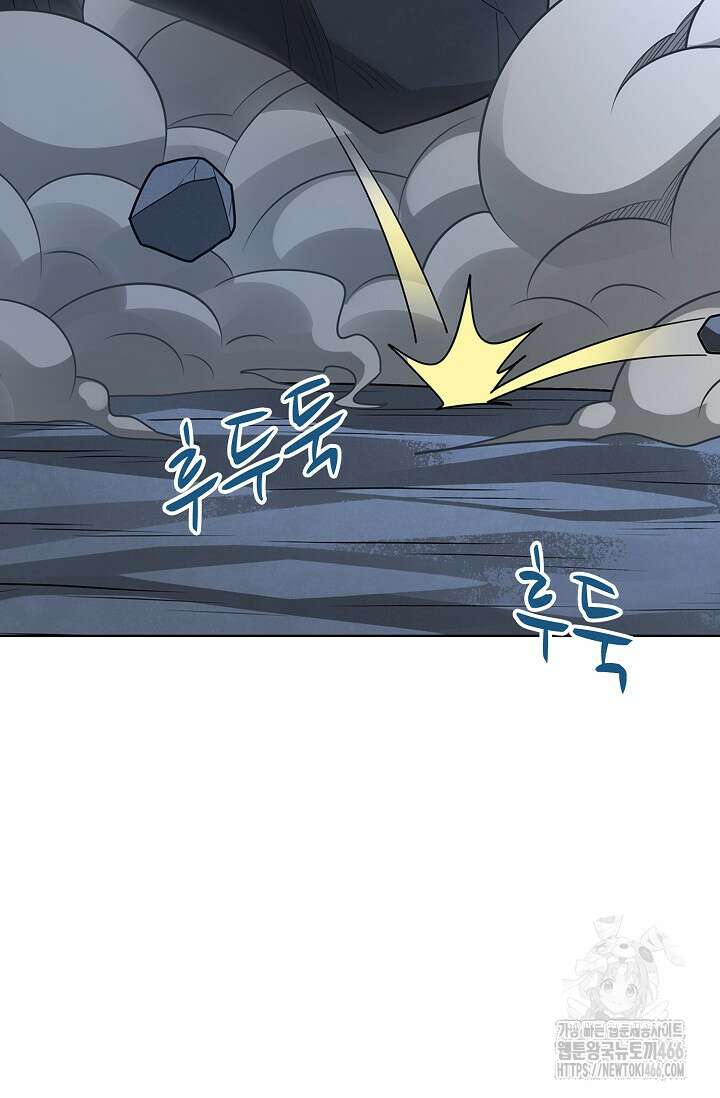 절세무신 511화 43