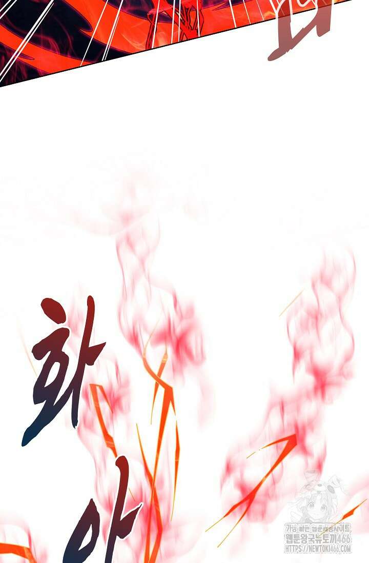 절세무신 511화 71