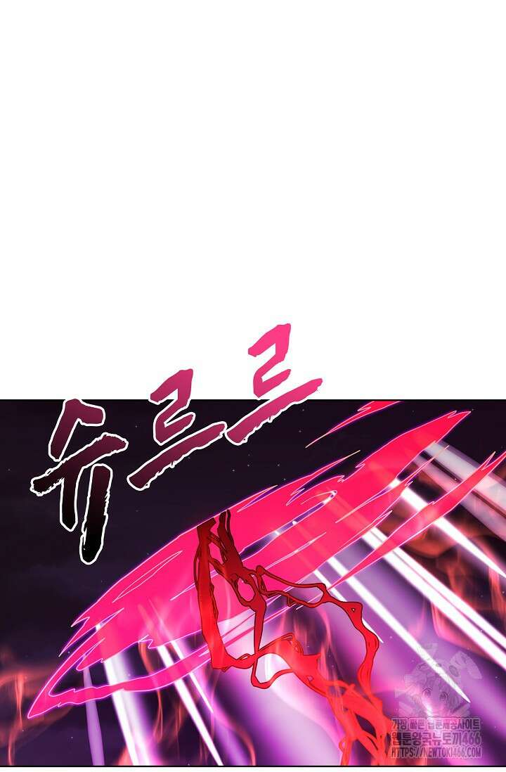 절세무신 511화 75