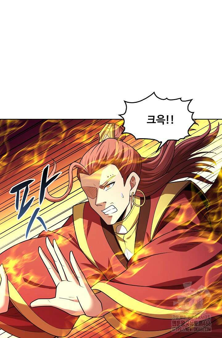 절세무신 511화 88