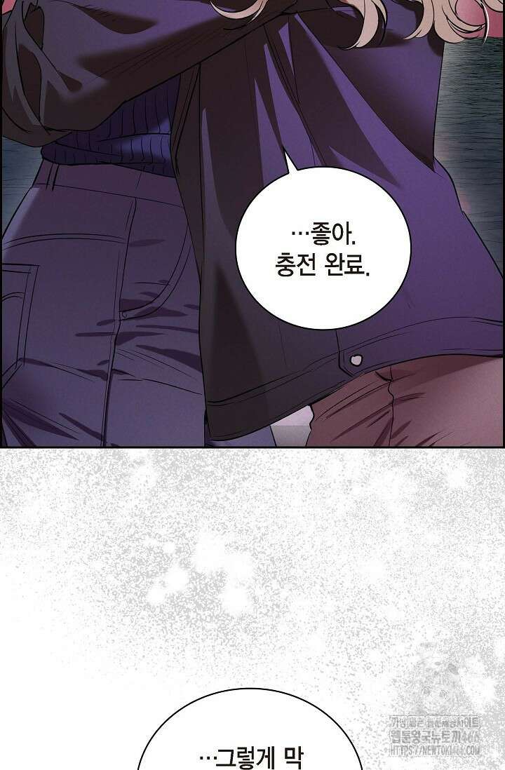 낙차 [프롤로그] 6