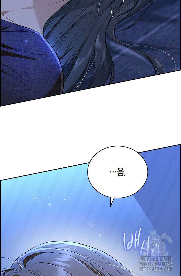 낙차 [프롤로그] 13
