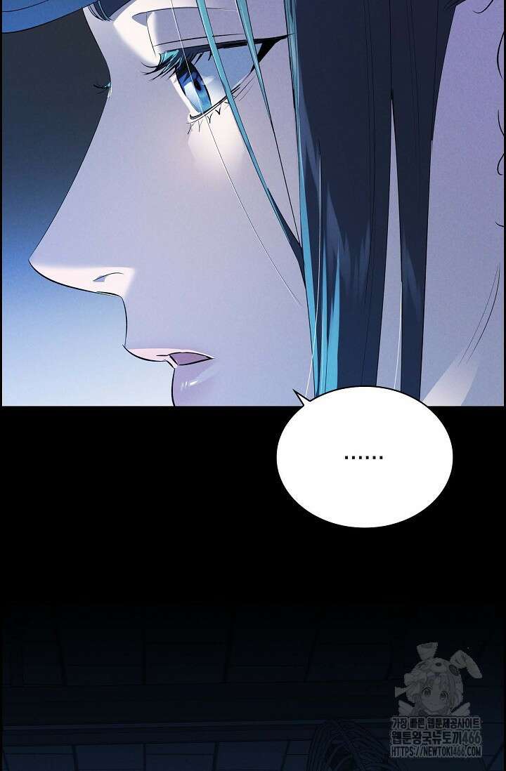 낙차 [프롤로그] 20