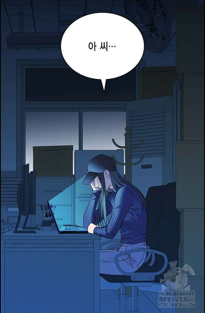 낙차 [프롤로그] 21