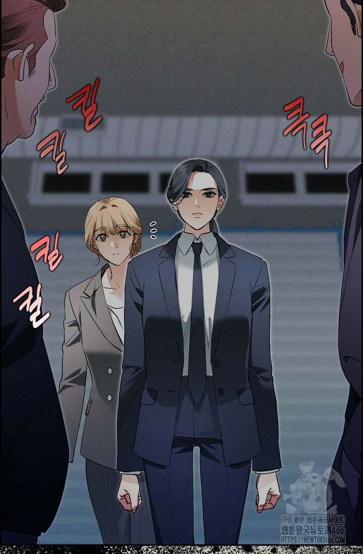 낙차 [프롤로그] 25