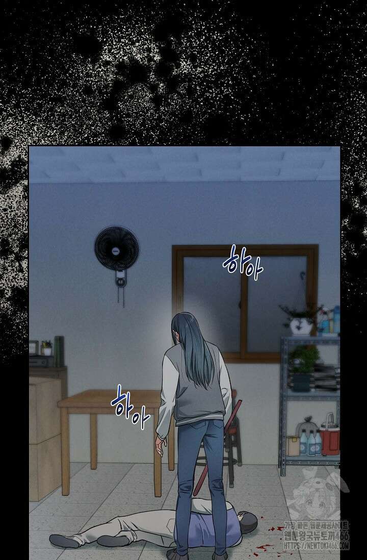 낙차 [프롤로그] 27