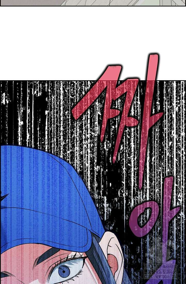 낙차 [프롤로그] 33