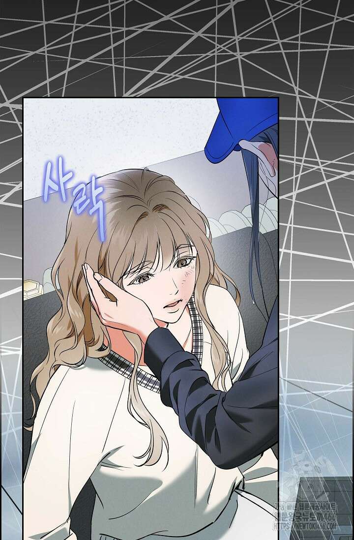 낙차 [프롤로그] 35