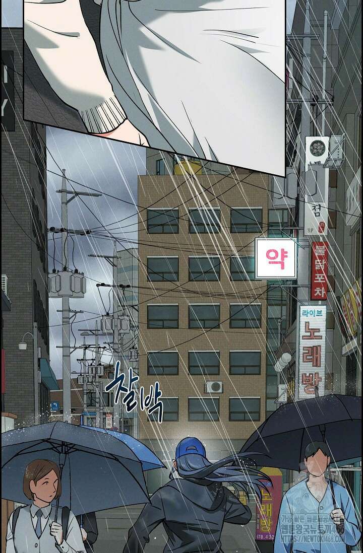 낙차 [프롤로그] 36
