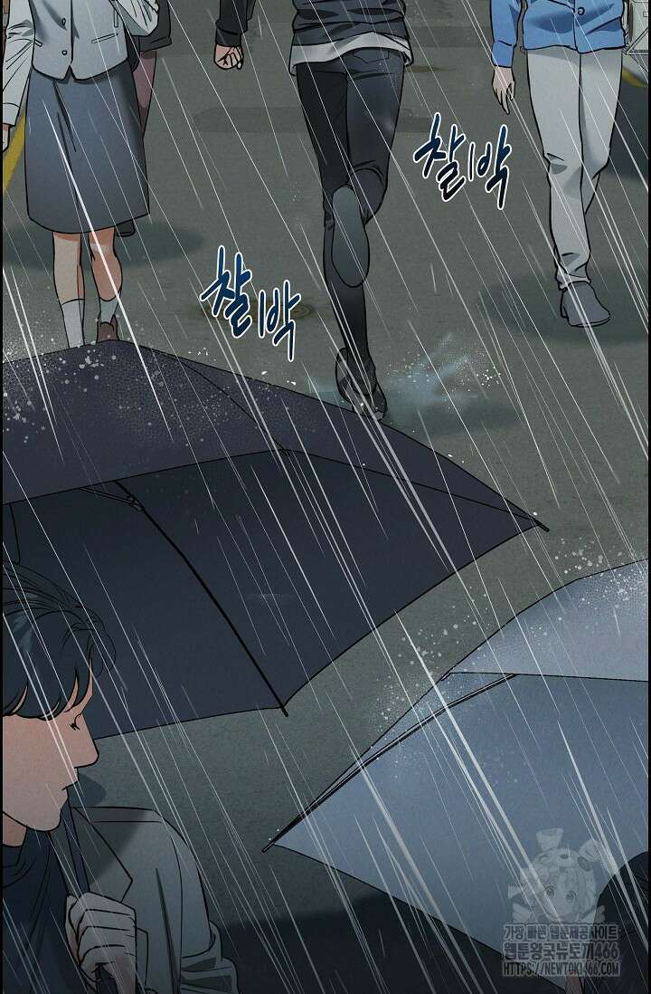 낙차 [프롤로그] 37