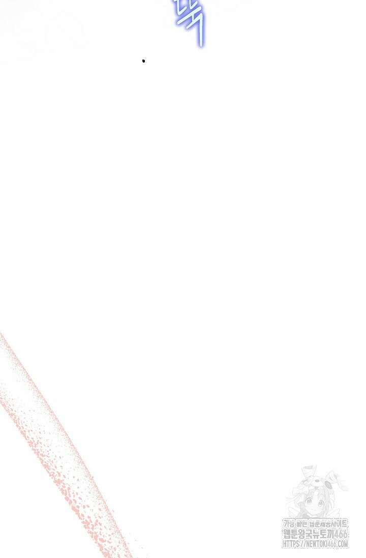 낙차 [프롤로그] 43