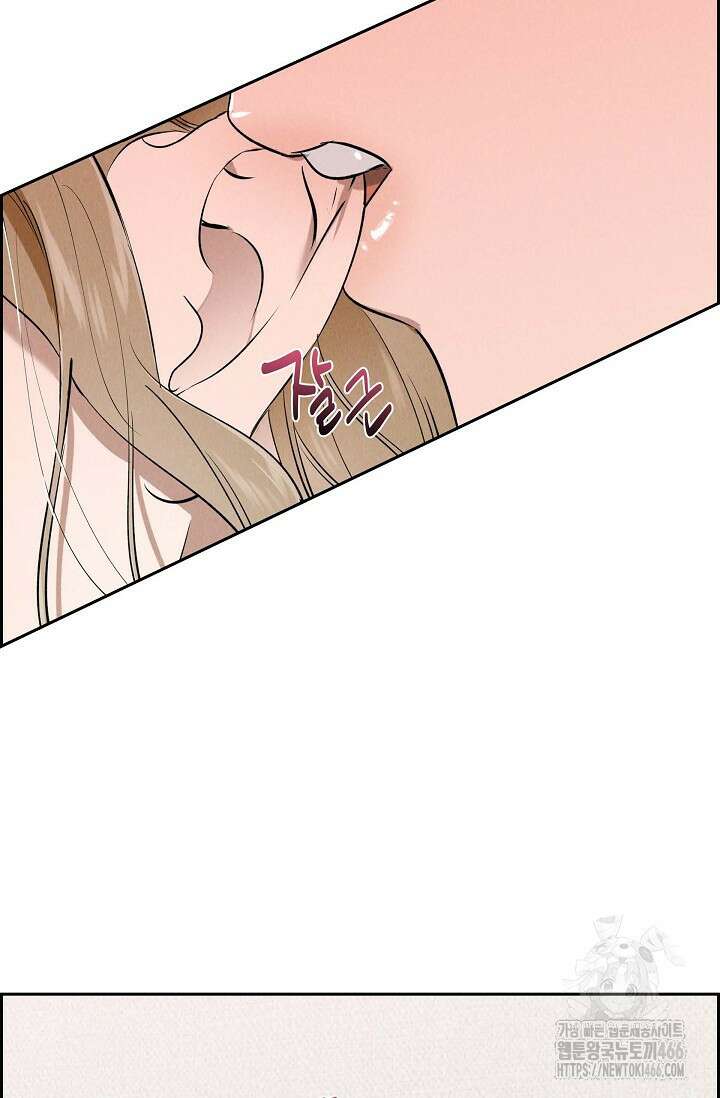 낙차 [프롤로그] 45