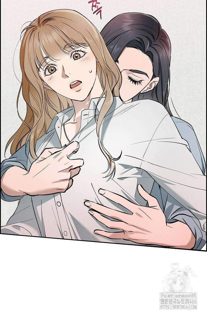 낙차 [프롤로그] 46
