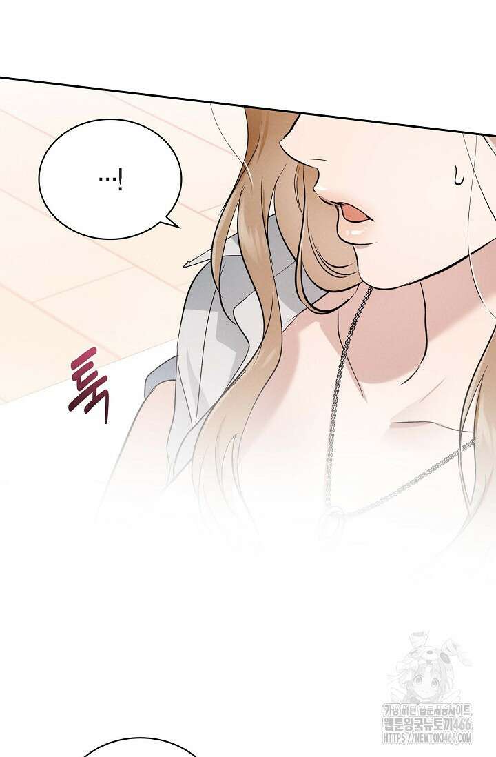 낙차 [프롤로그] 47