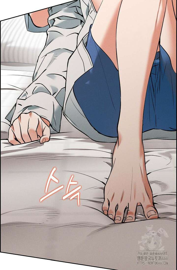 낙차 [프롤로그] 49