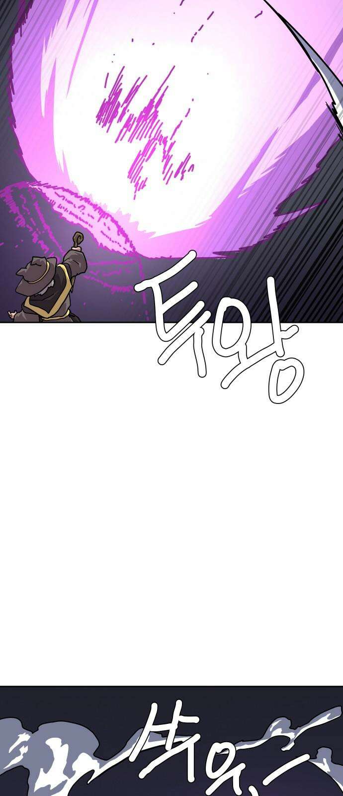 판타지 여동생! 281화 알리구스 7