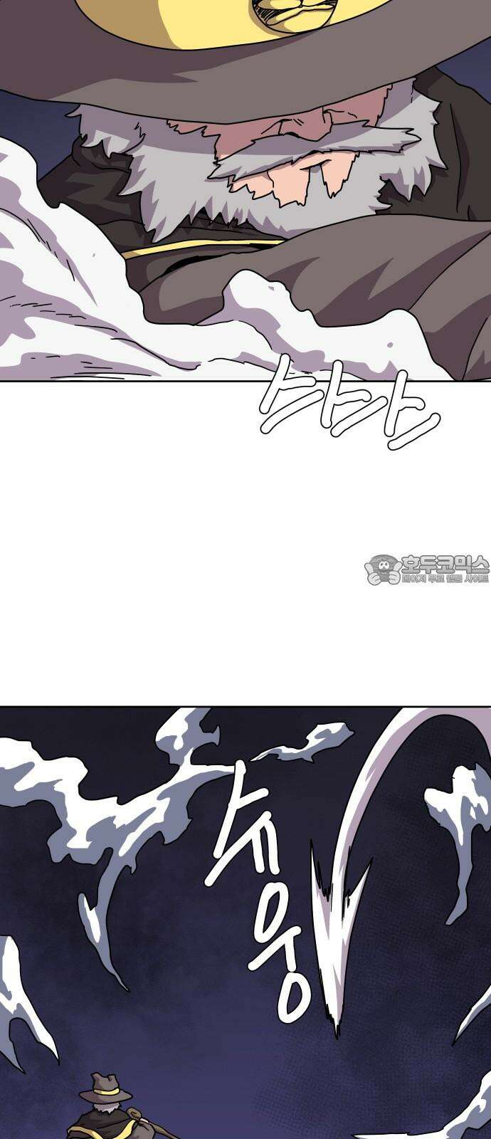 판타지 여동생! 281화 알리구스 9