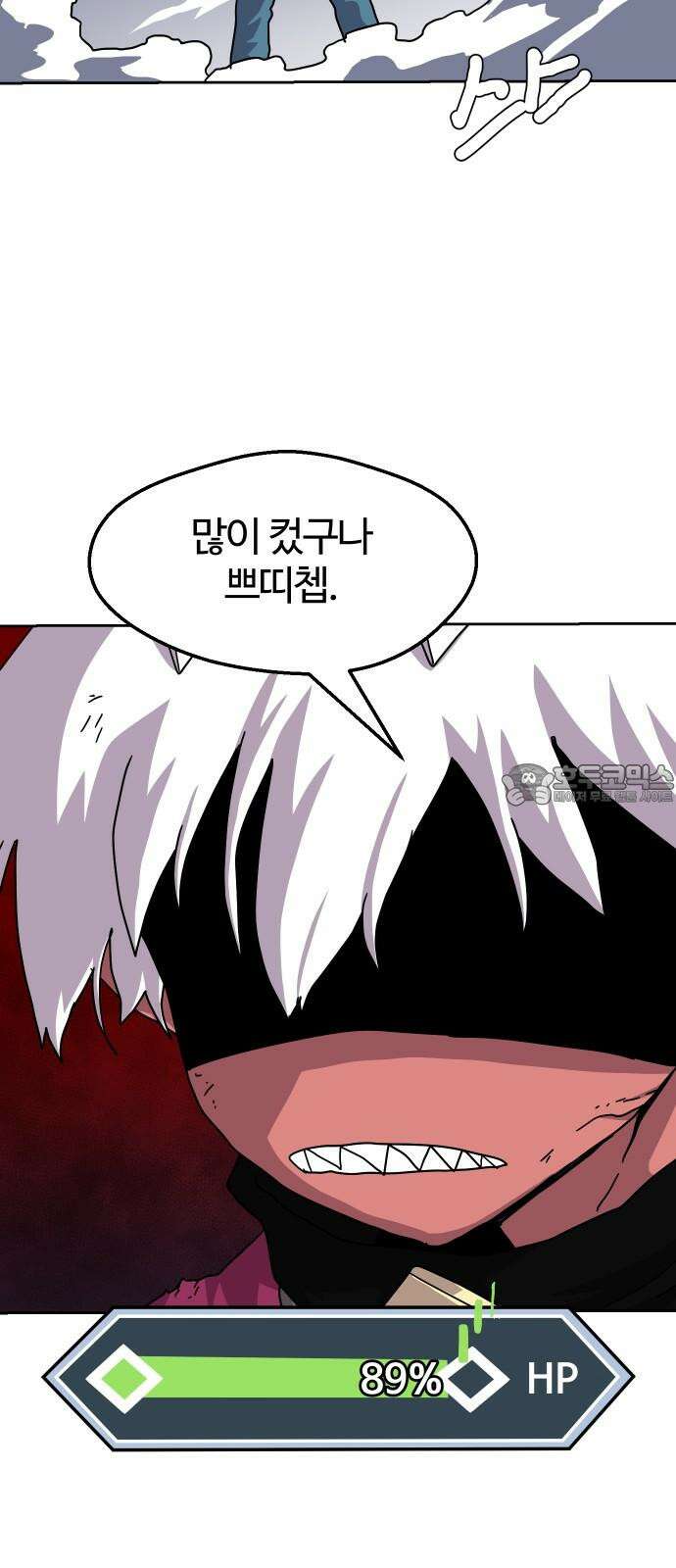 판타지 여동생! 281화 알리구스 12