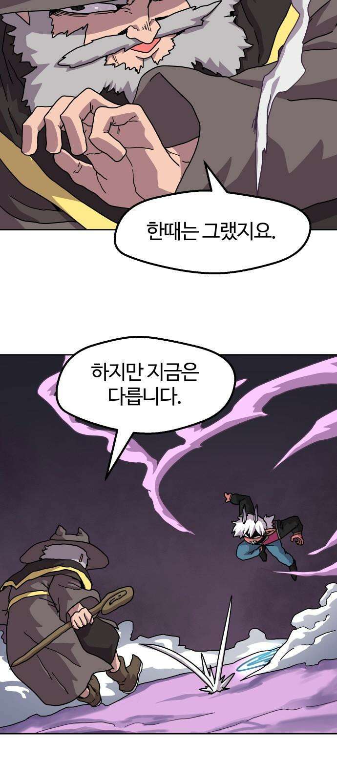 판타지 여동생! 281화 알리구스 17