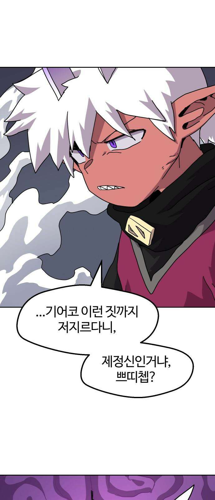판타지 여동생! 281화 알리구스 53