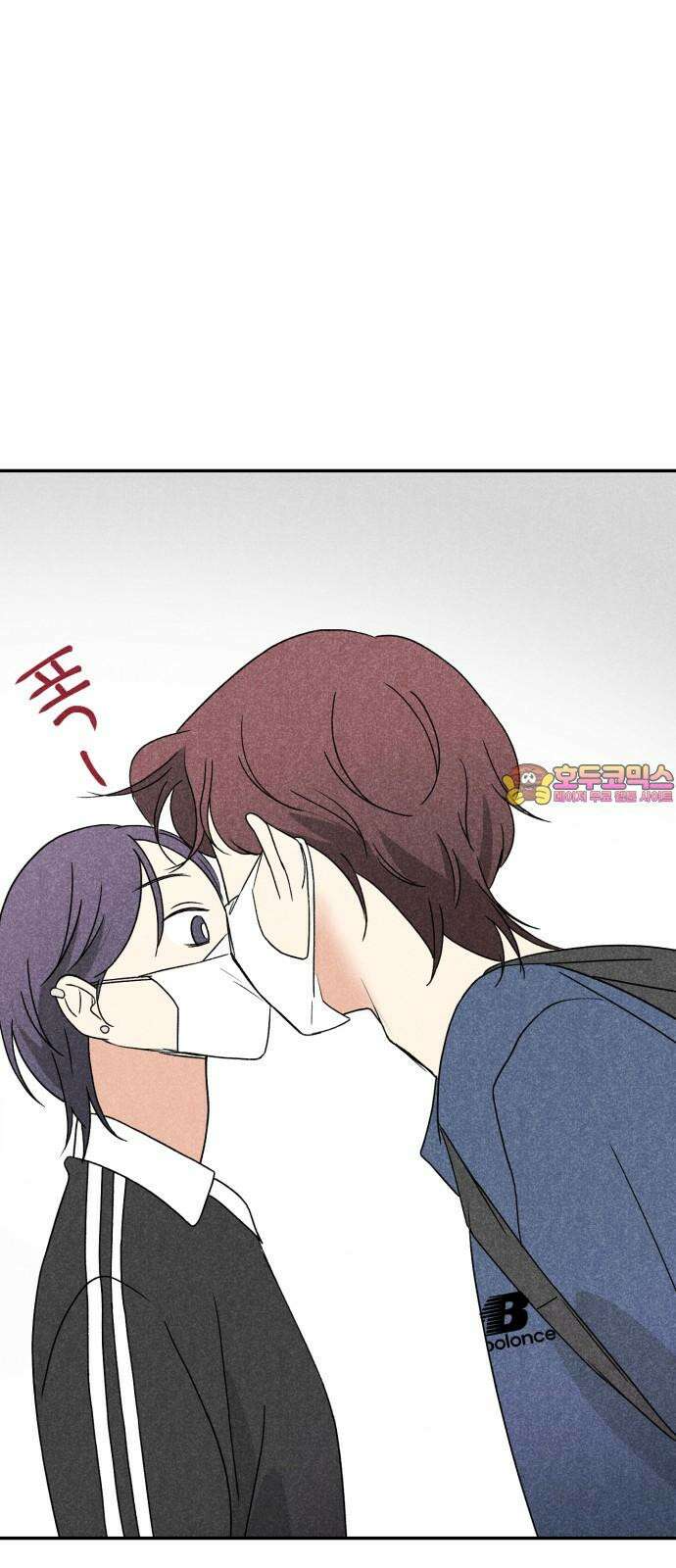 마침표의 유예기간 40화 1