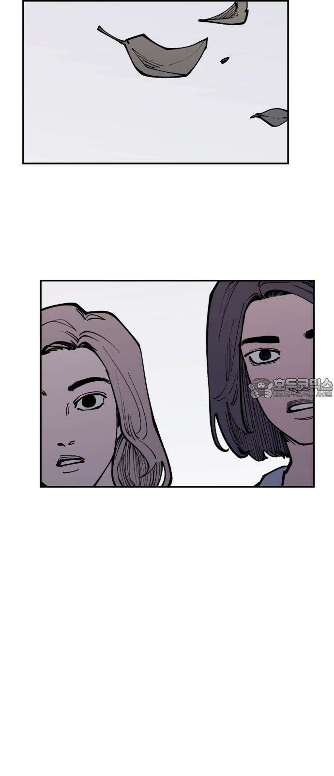 뱀파이어 가족 10화 15
