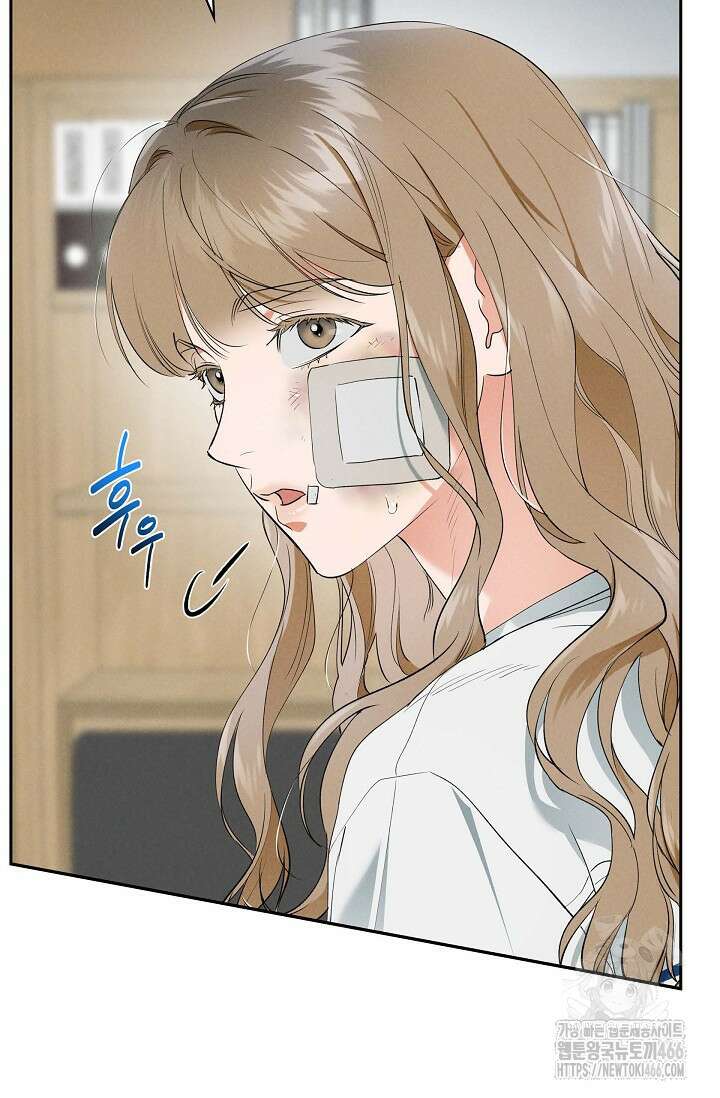 낙차 8화 15