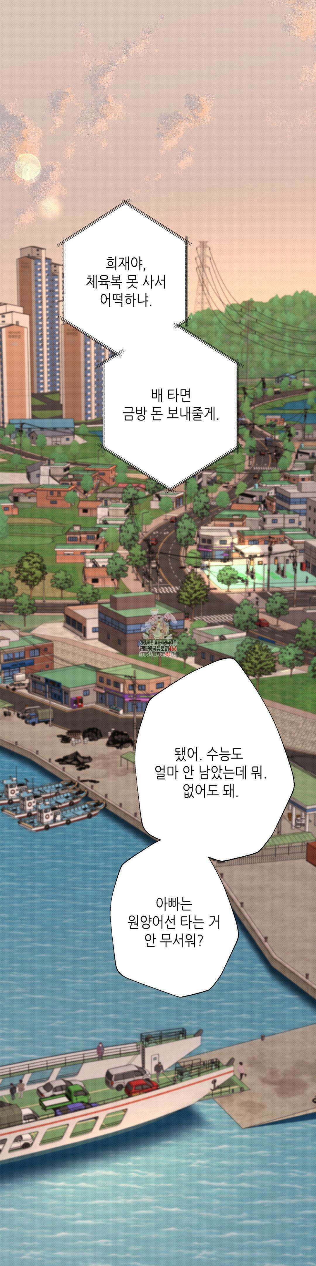 2020 24화(2부 1화) 1