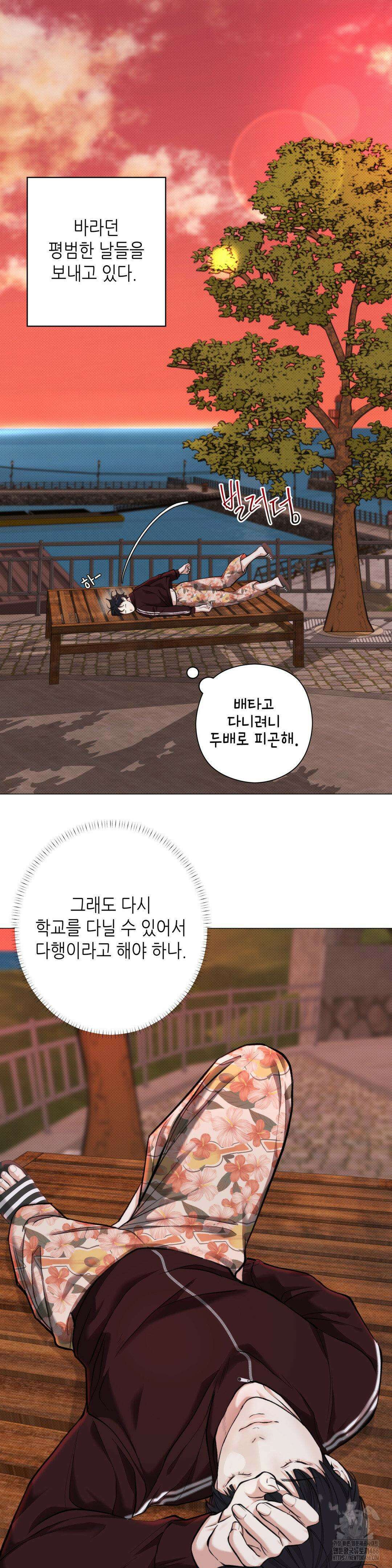 2020 24화(2부 1화) 6