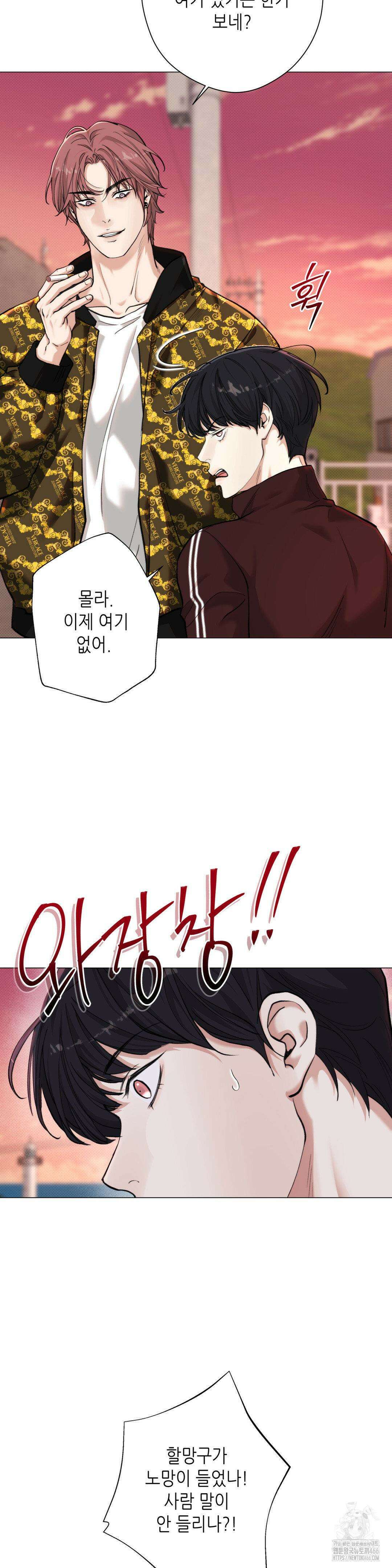 2020 24화(2부 1화) 10