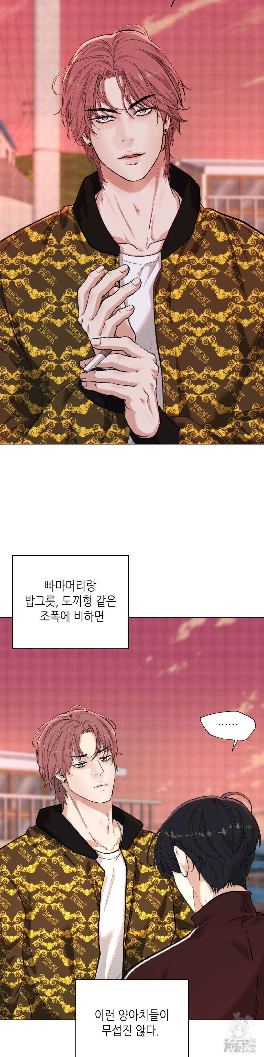2020 24화(2부 1화) 15