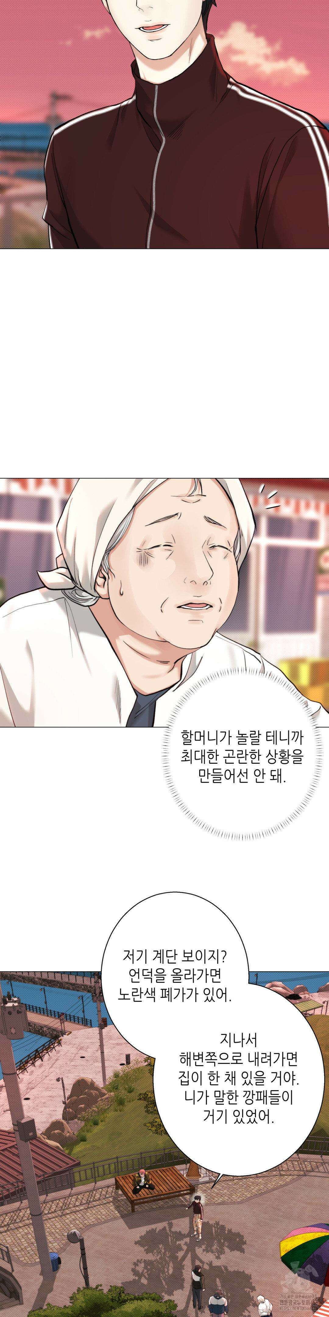 2020 24화(2부 1화) 18
