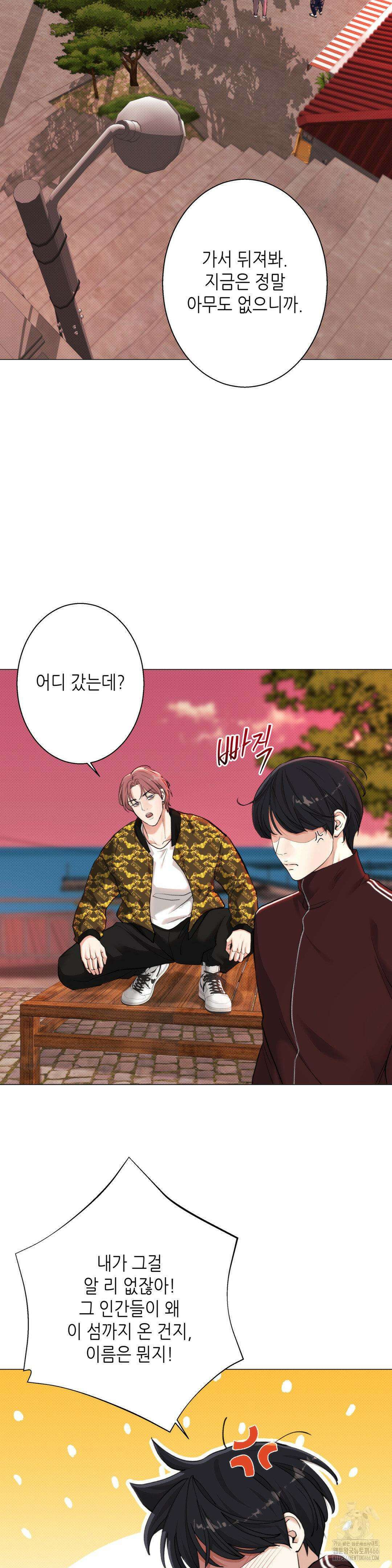 2020 24화(2부 1화) 19