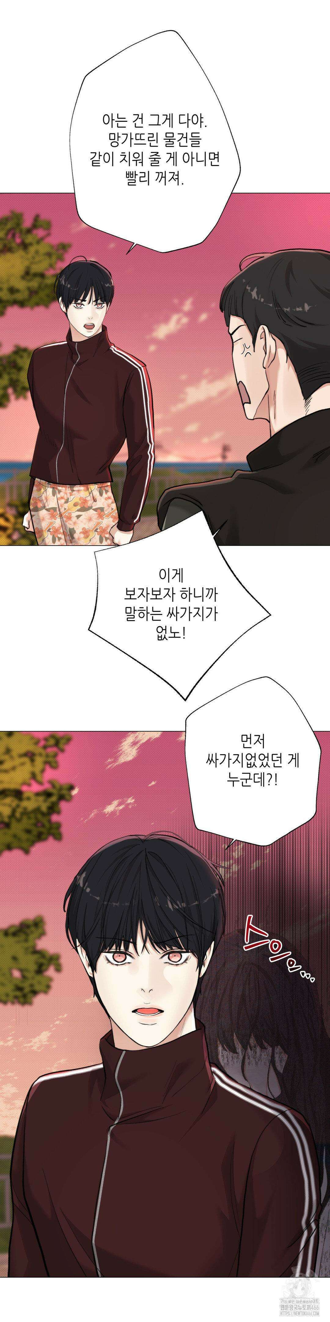 2020 24화(2부 1화) 21