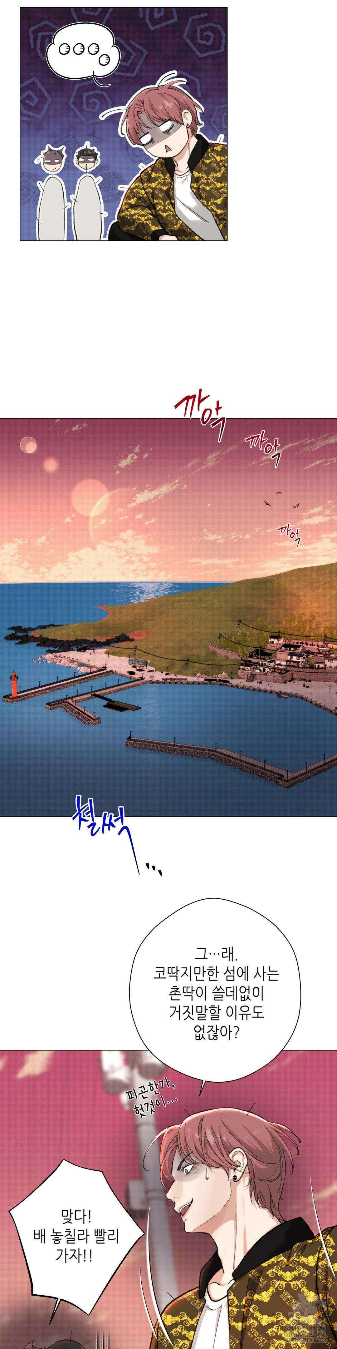 2020 24화(2부 1화) 23