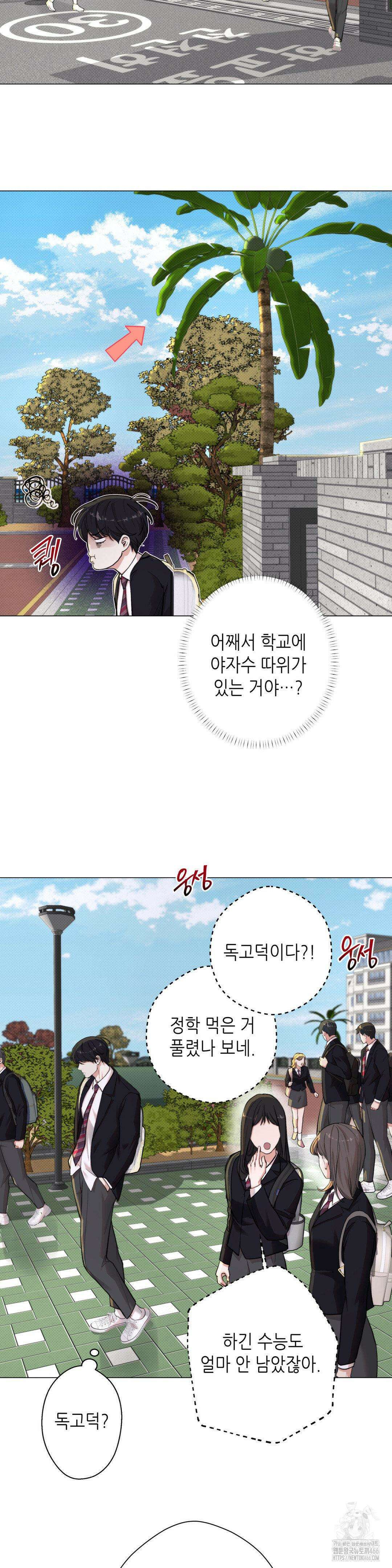 2020 24화(2부 1화) 34