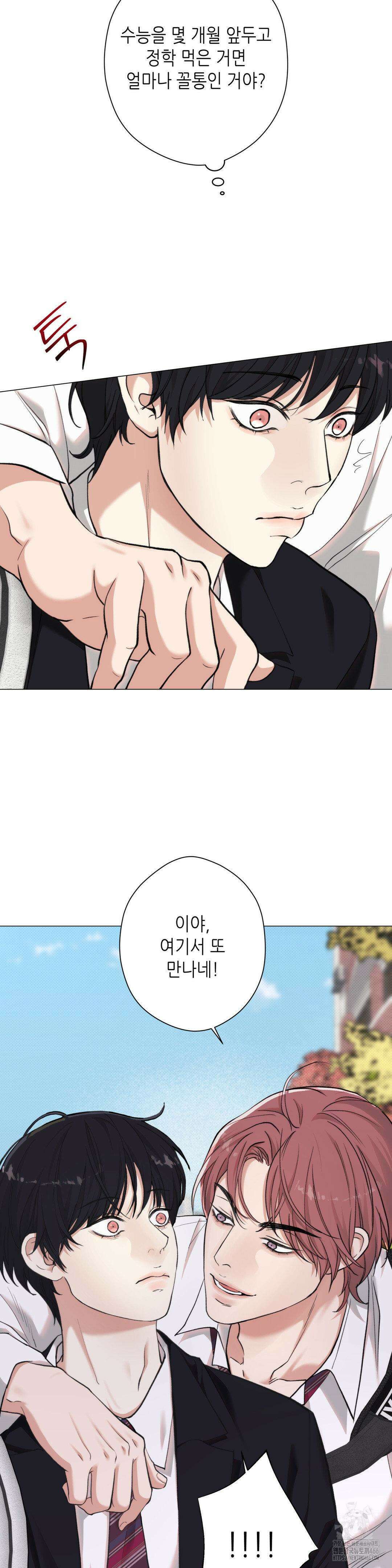 2020 24화(2부 1화) 35