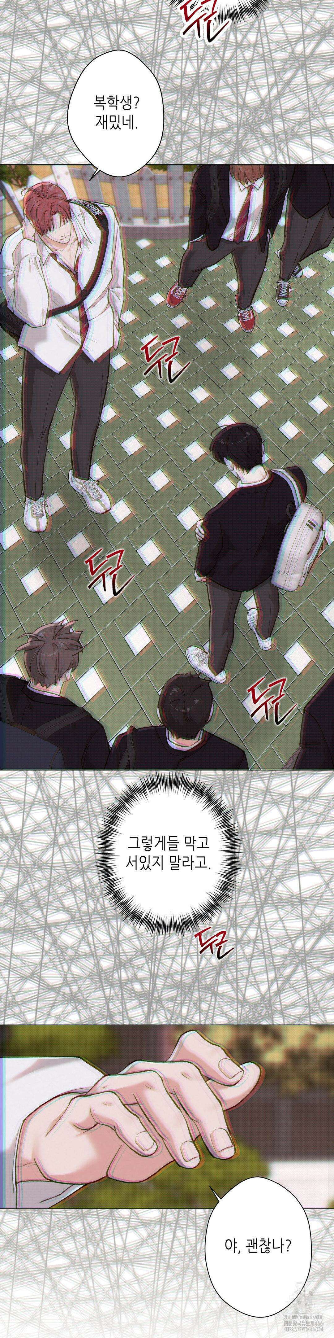 2020 24화(2부 1화) 39