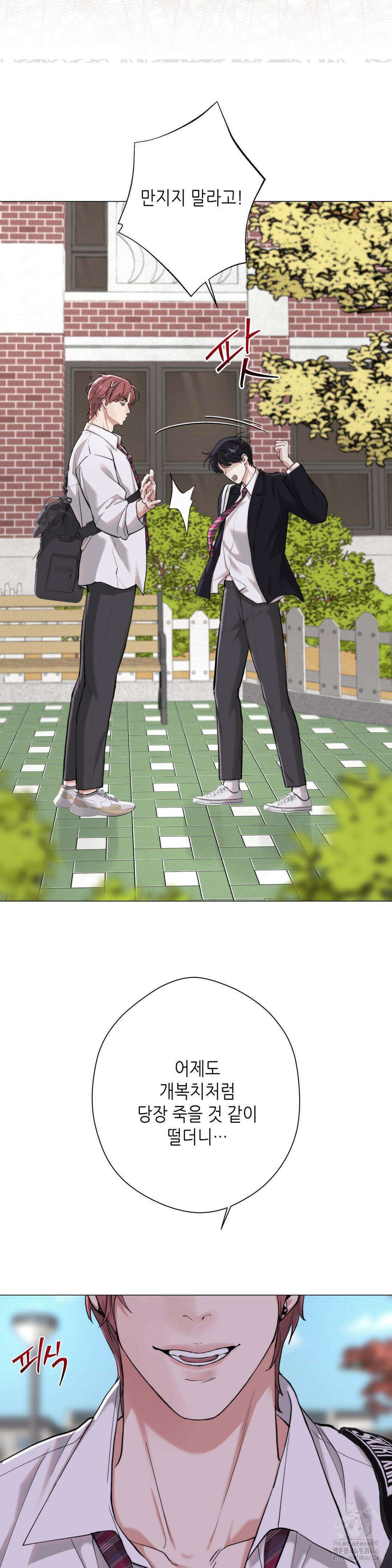 2020 24화(2부 1화) 40