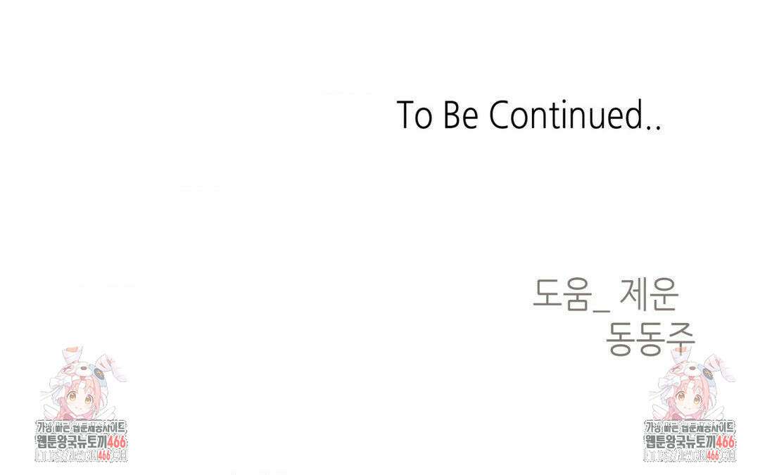 2020 24화(2부 1화) 47